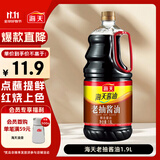 海天 老抽酱油1.9L【酿造酱油】经典系列 红烧炖肉