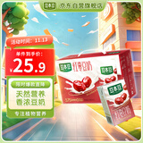 豆本豆唯甄红枣豆奶植物奶蛋白质饮料营养早餐奶 250ml*16盒整箱礼盒装