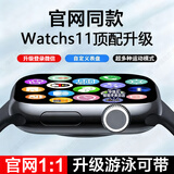 华强北在线新款S11ultra3智能手表华强北顶配版全功能Watchs10 ultra2运动电话导航男女成人学生蓝牙离线支付 Watch S11【深黑色】 顶配全功能版+可下载音乐+看小说+游泳可带