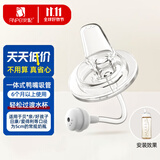 安配通用宽口径鸭嘴吸管组 奶瓶配件AP2249（适配贝亲/好孩子等奶瓶）