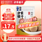 方家铺子 中华老字号 严选7A桂圆干500g 1斤 带壳肉厚龙眼肉 煲汤泡茶干货