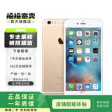 Apple iPhone 6S Plus 苹果6splus二手手机 国行 金色 128G