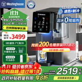 西屋弱碱性台式净饮机冷热 家用直饮净水器 免安装台上饮水机 反渗透过滤净饮加热一体机 10度制冷 F5S曼哈顿|星空灰  2年滤芯版