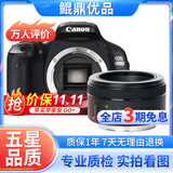 佳能/Canon 500D 600D 700D 800D 850D学生入门拍照摄像高清旅游 二手单反相机 99新 佳能600D+50 1.8 套机小痰盂 标配