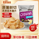 克恩兹印度尼西亚进口 Kernes 克恩兹烧烤味木薯片125g