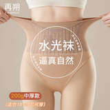 再朔200g光腿神器打底裤袜女秋冬季加绒加厚裸感高腰显瘦踩脚水光袜