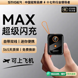 stiger【新国标3C认证丨可上飞机】充电宝20000毫安大容量/10000毫安快充自带线移动电源适用66W华为 钛黑色丨AI温控-自带双线丨性能提升 2025年新研发丨可上飞机地铁