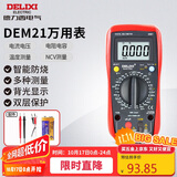 德力西电气数字万用表防烧式高精度测温仪多用表电流表家用 DEM21
