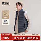 雪中飞秋冬新款男式轻薄羽绒服马甲基础男士短款羽绒秋马甲 火山灰|8193 L 175/96A