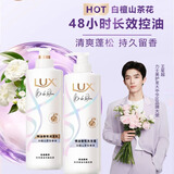 力士白檀香氛洗发水470g+护发素470g