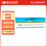 【原研药】[敏使朗] 甲磺酸倍他司汀片 6mg*30片/盒