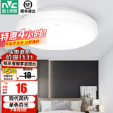 雷士（NVC）阳台灯卧室灯吸顶灯灯具灯饰厨房灯LED照明灯现代简约灯饰卫生间 6W 极简单白光（直径17.5cm）