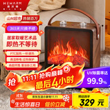 WeWarm【UV除菌99.9%】壁炉取暖器家用暖风机仿真炭火电暖器室内外大面积速热冷暖风机轻音节能1908NUV