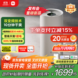 米家小米除湿机【发布会同款】智能变频除湿机抽湿机除湿量30升/天家用轻音地下室APP智能VD30F-VA5A