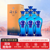 洋河 蓝色经典 绵柔浓香型白酒 粮食酒 52度 520mL 6瓶 整箱海之蓝