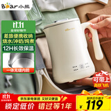 小熊（Bear）便携式烧水壶烧水杯304不锈钢电热水壶 0.6L迷你恒温水壶养生家用旅行冲奶电水壶 ZDH-A06H1