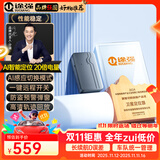 途强gps定位器追踪器5G免安装汽车电动车摩拖车辆微型防盗跟踪神器