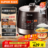 苏泊尔（SUPOR）【国家补贴】全自动智能预约电压力锅 6L大容量 触控双球釜SY-60YC8001Q电饭煲高压锅6-8人
