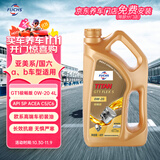 福斯（FUCHS）全合成机油高性能润滑油GT1极畅版0W-20 4L SP C5/C6 GF-6A 保养