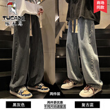 啄木鸟（TUCANO）复古风牛仔裤男秋冬季直筒宽松大码坠感阔腿裤美式潮流休闲长裤子 黑灰色+复古蓝 【限时福利】 XL 130至145斤可穿