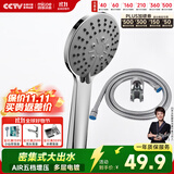 四季沐歌（MICOE）淋浴花洒喷头套装 增压花洒淋浴喷头套装加压浴室手持三件套HS-12