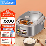 象印（ZO JIRUSHI） 象印电饭煲 日本原装进口电饭煲 微电脑多功能电饭锅 IH电磁加热电饭煲 NP-HCH18C-XC(5-10人份) 5L