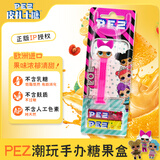 PEZ皮礼士进口糖果惊喜娃迪娃17g休闲解馋零食儿童手办玩具生日礼物