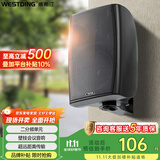 威斯汀壁挂音响无源音箱需连功放机商场超市店铺背景音乐喇叭公共广播壁挂音箱B04黑/20W/4英寸
