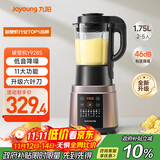 九阳破壁机家用轻音全自动多功能加热豆浆机果汁机榨汁辅食机1.75L五谷杂粮3-5人用Y928S政府补贴