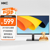 HKC 27英寸2K高清100Hz显示器IPS面板硬件低蓝光广视角HDMI接口家用电子书办公液晶电脑显示屏S2716Q