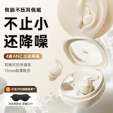 REMAX2025新款超薄隐形睡眠蓝牙耳机无线睡觉专用侧睡躺舒适不压耳助眠asmr隔音耳塞不咯耳排行前十