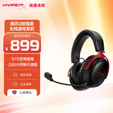 极度未知（HYPERX）Clould III S Wireless 飓风3加强版无线蓝牙游戏耳机 飓风3S黑红 头戴式电竞耳机 适配三角洲行动