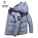 啄木鸟户外运动棉服男冬季新款加棉保暖外套男防风连帽羽面包绒上衣服男 浅蓝 4XL （建议175-185斤）