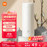 米家 保温杯 316不锈钢水杯 男女士杯子 大容量茶杯便携 350ml白色