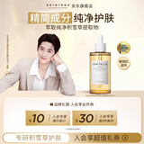 SKIN1004理肤天使积雪草修护精华舒缓补水精华液100ml