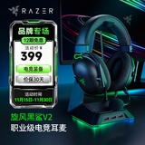 雷蛇（Razer）旋风黑鲨V2系列头戴式电竞游戏耳机耳麦麦克风 适配三角洲行动 旋风黑鲨V2（USB+声卡 FPS游戏推荐）
