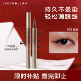 橘朵（Judydoll）全新升级款极细眼线液笔防水防汗不易晕染持久新年礼物02棕色