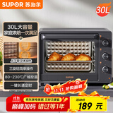 苏泊尔（SUPOR）【国家补贴】电烤箱家用炸烤大容量30L 多功能加热定时旋钮操作烘焙专用多层烤位 OJ30A803