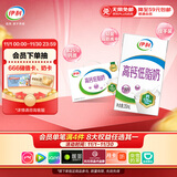 伊利高钙低脂牛奶 250ml*21盒 加25%钙早餐伴侣 礼盒装