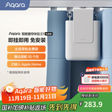 Aqara窗帘伴侣E1 电动窗帘智能窗帘即挂即用无需安装已接入苹果HomeKit 【需搭配网关】轨道版