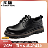 奥康（Aokang）官方男鞋运动皮鞋男士舒适工装鞋黑色42码