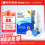 博视顿博士伦新洁硬性角膜接触镜酶清洁剂5ml硬性RGP隐形眼镜OK镜