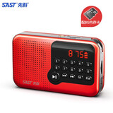 先科（SAST） N28收音机老年人V30便携式迷你播放器充电V13插卡广播V60随身听音乐听歌半导体戏曲唱戏机 V13中国红+8G内存卡