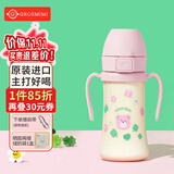 Grosmimi格罗咪咪吸管杯婴儿童水杯PPSU进口牛奶直饮杯子奶瓶6月1-3岁以上 糖果熊(重力球+直管) 300ML