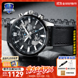 卡西欧（CASIO）商务休闲日韩手表男士太阳能闹钟防水钢带皮带石英腕表送男友礼物 EFR-303L-1A世界时间+地图