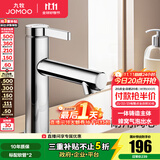 九牧水龙头洗脸盆面盆龙头卫生间冷热出水浴室柜卫浴台盆家用单孔快装 【性价比锌合金】32711银色