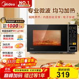 美的（Midea）微波炉家用小型20升转盘加热 智能菜单 一键解冻 杀菌电子除味 薄膜按键（M1-L213C）