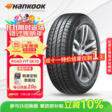 韩泰（Hankook）汽车轮胎 195/65R15 91H SK70 适配卡罗拉/朗逸/宝来/雷凌/福睿斯