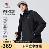 骆驼（CAMEL）户外摇粒绒棉服男士加厚休闲夹克棉衣秋冬季防风外套M13CA6V097