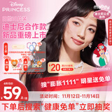 moody迪士尼公主合作款隐形眼镜美瞳日抛10片魔镜物语0度